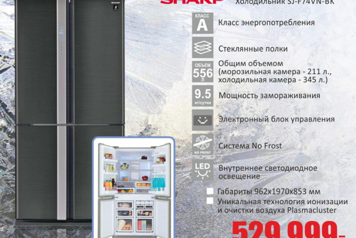 Всё выше и выше